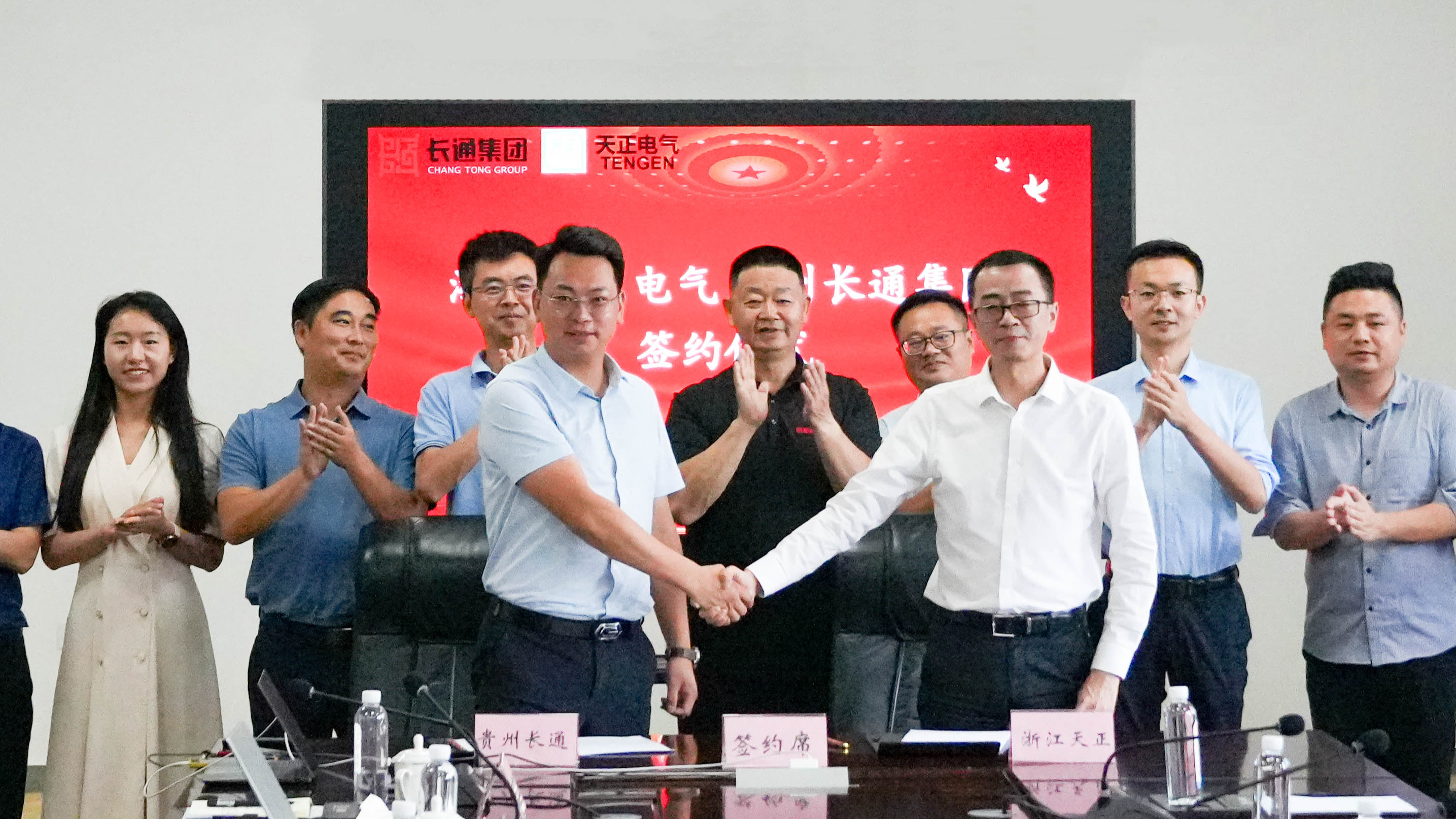 pg网赌模拟器无限玩与长通签署战略合作