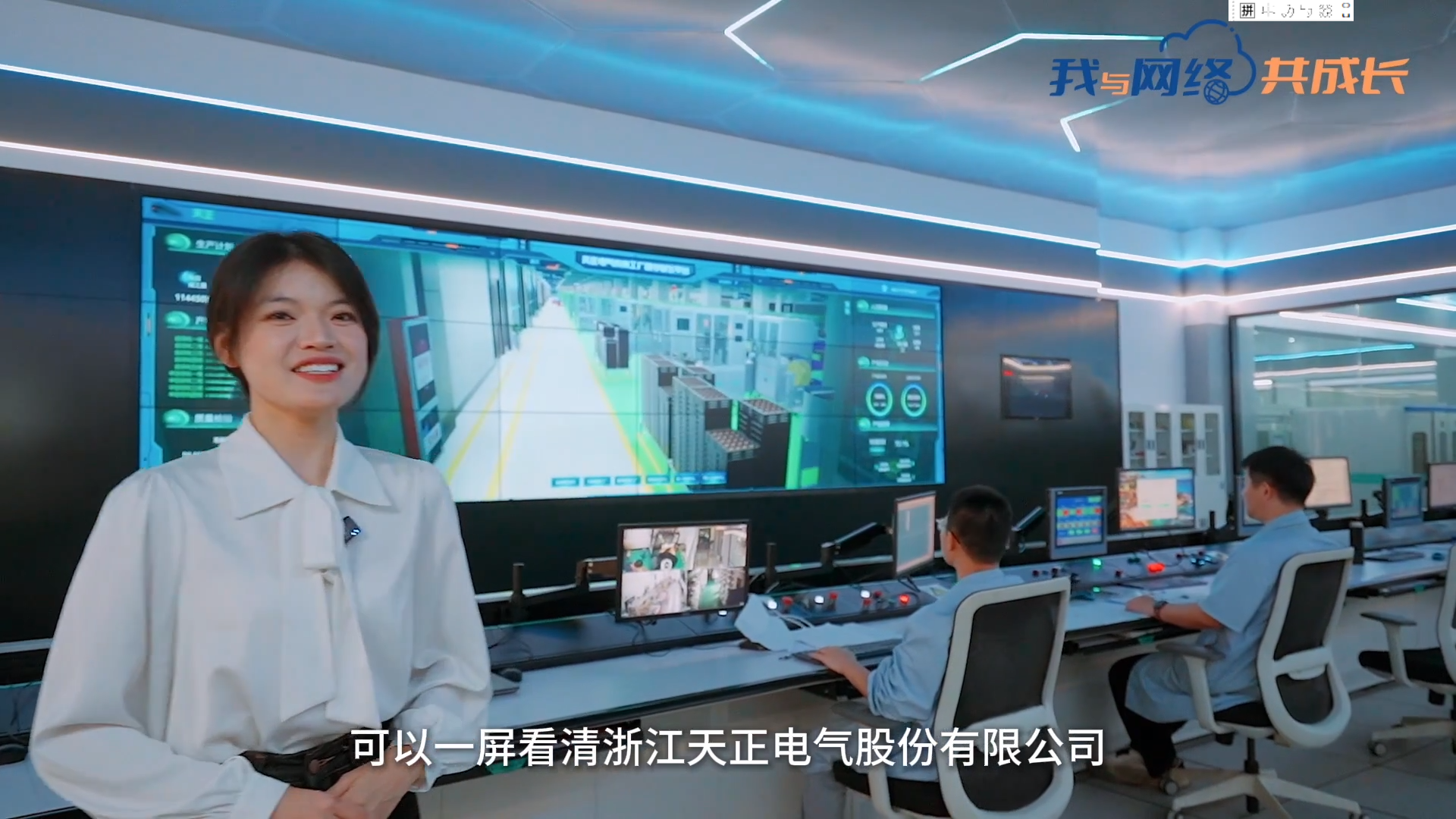主播说pg网赌模拟器无限玩丨穿上“互联网”去旅行