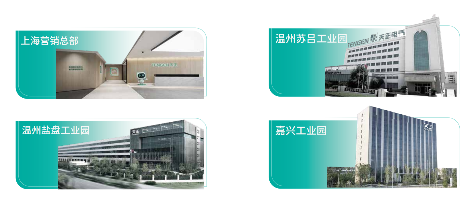 pg网赌模拟器无限玩企业画册_02.png