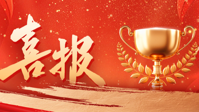 份额92%！pg网赌模拟器无限玩配套中标中国电信大型集采项目